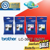 Brother Ink Cartridge LC-3617BK C M Y ตลับหมึกของแท้สีดำ ฟ้า ชมพู เหลือง MFC-J2330DW MFC-J3530DW MFC-J3930DW / Earth Sho #หมึกปริ้น  #หมึกสี  #หมึกปริ้นเตอร์  #หมึกเครื่องปริ้น hp #ตลับหมึก