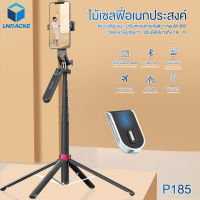 ไม้เซลฟี่บลูทูธ ไม้เซลฟี่ ไฟ LED ยืดหดได้ตามอิสระ หมุนได้ 360º ไม้เซลฟี่ มีรีโมทบลูทูธ