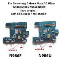 [CNIU digital accessories] USB ดั้งเดิมแท่นชาร์จ Samsung Galaxy สายเคเบิ้ลยืดหยุ่นสำหรับ Note20 N986U ที่ N9860เป็นพิเศษ N986D บอร์ดไมโครโฟนปลั๊กที่ชาร์จ N986F