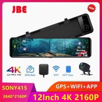 4K 3840*2160P 12 Inch Car DVR  Dash Cam WIFI GPS Sony IMX415 Rear View Mirror 1080P Car Camera Video Recorder Park Monitor Vehicle Backup Cameras