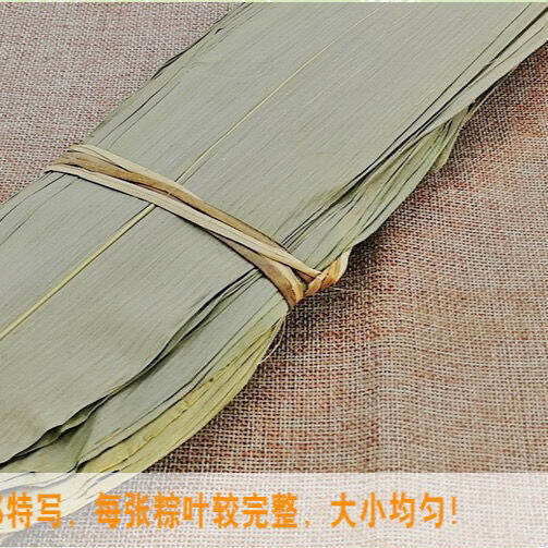 dragon-boat-festival-wild-zongzi-leaves-1-pack-20-pieces