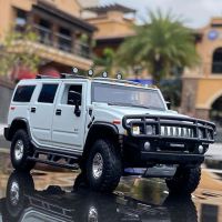 รถของเล่นสำหรับเด็ก H2 Hummer รถโลหะผสมของเล่นโลหะหล่อจากโลหะแบบจำลองรถออฟโรดของเล่นสำหรับเด็กที่เก็บเสียงและน้ำหนักเบา