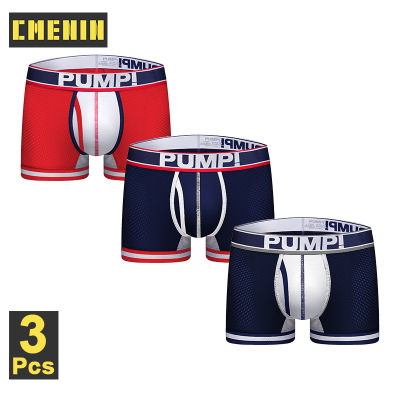 PUMP ปั๊ม 3 ชิ้นตาข่ายนุ่มนักมวยผู้ชายชุดชั้นในกางเกง INS สไตล์ลายเซ็กซี่บุรุษ Underwear boxershorts กีฬา 2020 ใหม่ h399