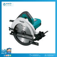 MAKITA เลื่อยวงเดือน 185 มม. (7") 1050w รุ่น M5801B | เครื่องเลื่อยวงเดือน เครื่องตัด เครื่องเลื่อยไม้ เครื่องตัดเหล็ก