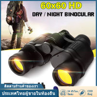 【สต็อกพร้อม】ความคมชัดสูงกล้องโทรทรรศน์ 60X60 กล้องส่องทางไกล HD 3000M สำหรับล่าสัตว์กลางแจ้ง Optical Lll Night Vision กล้องส่องทางไกลซูมคงที่