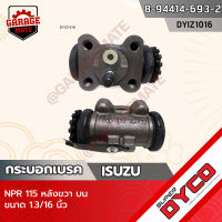 DYCO กระบอกเบรค ISUZU NPR 115 หลังขวาบน