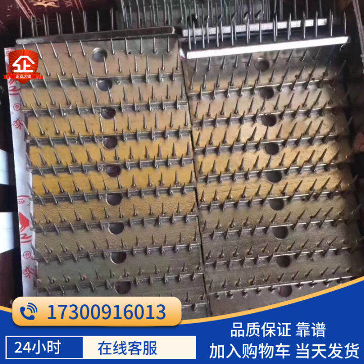 Supply setting machine needle plate screws Lazada PH