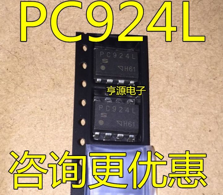 10 PCS photoelectric coupler patch of light coupling PC924 PC924L SOP8 new and original