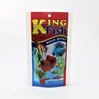 King Fish Micro Pellets 60 g.(อาหารสำหรับปลาขนาดเล็ก เร่งสี เร่งโต ไม่ทำให้น้ำขุ่น)