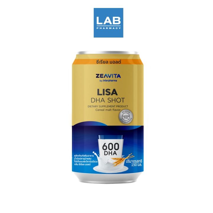 ซื้อ-1-แถม-1-interpharma-lisa-dha-shot-cereal-malt-flavor-150ml-อินเตอร์ฟาร์มา-ลิซ่า-ดีเอชเอ-ชอท-กลิ่นซีเรียล-มอลต์-150มล