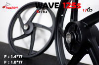 MAX WAVE 125s ล้อแม็กเวฟ 125s  ดิจิตอล ดิสหน้า ดรัมหลัง ลาย 5 ก้าน ขอบ 17 ( สีดำ )