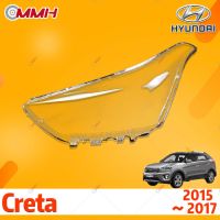 Hyundai Creta 2015-2017 เลนส์ไฟหน้า ฝาครอบไฟหน้า ไฟหน้ารถยนต์ ไฟหน้าสําหรับ ฝาครอบไฟหน้าตรงรุ่น ฝาครอบเลนส์  headlamp cover ไฟหน้า โคมไฟหน้า ฝาครอบเลนส์