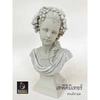 "เทพีดีมิเทอร์" (Demeter) ปูนปั้น จัดสวน ประดับสวน แต่งสวน กระถางใส่ต้นไม้"Bunny Brown"