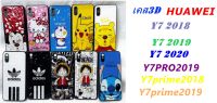 เคส 3D ลายการ์ตูน เคสโทรศัพท์มือถือ สำหรับ Y7 2019/Y7prime2019/Y7 2020/Y7 2018/Y7prime2018/Y7Pro 2019