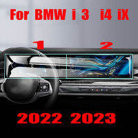 กระจกฟิล์มป้องกันสำหรับ BMW I3 I4 Ix 2022 2023รถนำทาง GPS ศูนย์หน้าจออัตโนมัติอุปกรณ์ตกแต่งภายใน Tutamen