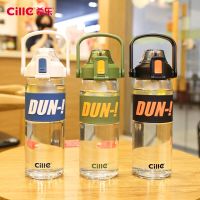 Cille 0.7L Summer Large Capacity High-temperature Resistant Glass Cups  Simple And Portable For Home Use