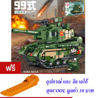 ND THAILAND ตัวต่อ เลโก้ รถถัง ไทป์99 ทหาร LEYI MILITARY SERIES 99 MAIN BATTLE TANK 432+ PCS 66020