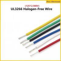 14AWG UL3266 สายไฟฟ้า ควันต่ำปราศจากฮาโลเจนสายอุณหภูมิสูงสาย DIY ยาว3/5/10เมตร