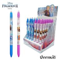 ปากกา Frozen ปากกาลบได้ โฟรเซ่น หมึกสีน้ำเงิน ขนาด 0.5 mm. ด้ามมี 2 สี รุ่น FRN-1313 (erasable gel pen) จำนวน 1ด้าม