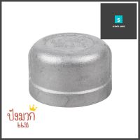 ฝาครอบเกลียวสเตนเลส SUS 304 CITY 1 นิ้วSUS 304 STAINLESS STEEL THREADED END CAP CITY 1IN **ของแท้100%**