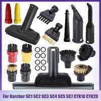 สำหรับ SC1 Karcher SC2 SC3 SC4 SC5 SC7 CTK10 CTK20เปลี่ยนชิ้นส่วนเครื่องดูดฝุ่นหัวแปรงหัวฉีดแรงดันสูง