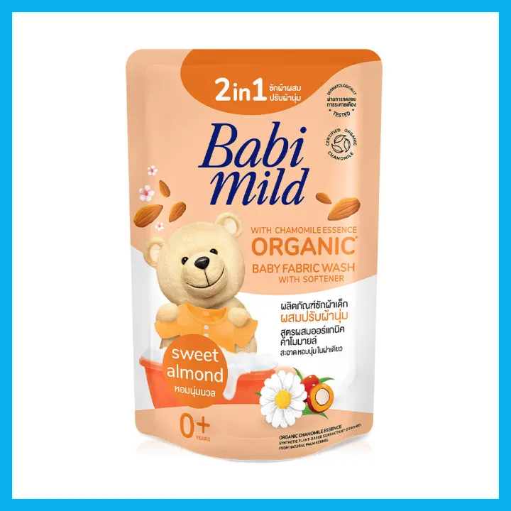 babi-mild-organic-baby-fabric-wash-2in1-sweet-almond-570ml