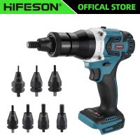 HIFESON Battery Free Metal Electric Rivet Gun Rechargeable Automatic Rivet Nut Gun Riveting Tool Nut Head M3-M12 For Makita Tool