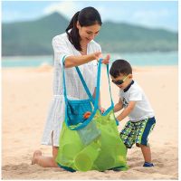 TEXOutdoor Childrens Beach Toys Quick Storage Bag Digging Sand Tool Clutter Storage Bag Foldable Portable Beach Bag Swimming Bag