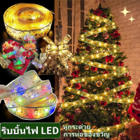 【Welshop】ริบบิ้นไฟ LED คริสต์มาสริบบิ้น ไฟตกแต่งต้นคริสต์มาส ริบบิ้นลูกไม้ ประดับโบว์