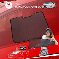 ม่านบังแดดหลังรถ Groovy Thailand ม่านหลัง HONDA CIVIC Gen6 EK R-row (1 pcs)