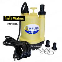 Walrus ไดโว่ แมวน้ำ 1 นิ้ว PW100A ของแท้ ปั๊มดูดน้ำ ได่โว่สูบน้ำ ปั๊มไดโว่ ปั๊มน้ำ ปั๊มดูด ไดโว่ดูดน้ำ ไดโว่แมวน้ำ วอลรัส ปั๊มดูดแมวน้ำ