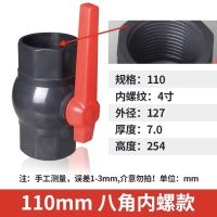 High efficiency Original PVC ball valve valve switch screw water supply pipe plastic 20 25 32 40 50 63 75 90 110