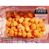 จัดโปร Furato ลำไยสีทองเกรดAAAA อบแห้ง 400 กรัม เกรดส่งออก ไม่มีน้ำตาล Dried Longan No Sugar 400g. Thai fruit 龙眼干AAAA，泰国水果400g. ลดราคา อาหารแห้ง ธัญพืช  ผลไม้แห้ง เมล็ดถั่ว