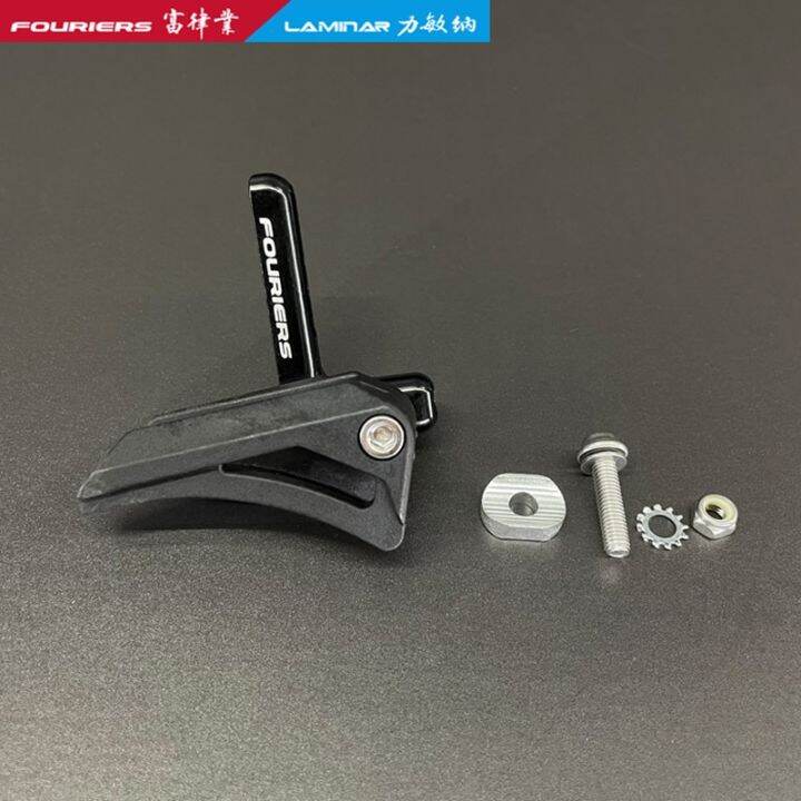 Fouriers Road Bicycle Chain Guide SingleDisc Steady Guide 700C Gravel Bike Chain Guard MTB Bike