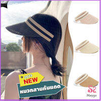 MAYGO MAYGO หมวก​สานครึ่งหัว หมวกสานกันแดด สไตล์เกาหลี  Sun hat