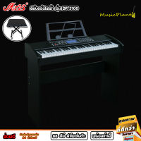 Miles MIDI คีย์บอร์ด คีย์บอร์ดไฟฟ้า Keyboard 61 คีย์ พร้อมขาตั้ง รุ่น DP-5100 ฟรี เก้าอี้เปียโน และที่เหยียบ Pedal 1 อัน