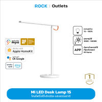 Xiaomi Mi LED Desk Lamp 1S โคมไฟ โคมไฟอ่านหนังสือ โคมไฟตั้งโต๊ะอัจฉริยะ โคมไฟตั้งโต๊ะ ไฟตั้งโต๊ะ รับประกัน 1 ปี