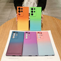 เคสโทรศัพท์แบบนิ่มที่เป็นซิลิโคนเหลวไล่ระดับสีสำหรับ Samsung Galaxy S23 S22 S21 S20ซิลิโคนนิ่มพิเศษป้องกันขายดีเคสใส่โทรศัพท์