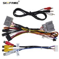 SKYFAME 16Pin Car Stereo Wire Harness Power Cable With Canbus Box Decoder For Volvo S40 C30 C70 2006-2012 OD-VOLVO-03