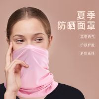 Ride the ice silk mask pure color is prevented bask in outdoor changed scarf bicycle motorcycle magic scarf cross-border foreign trade