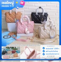 กระเป๋าPimmy mini shoping ลายตารางพร้อมถุงแบรนด์ No.PP-1562