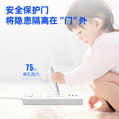 Deli New National Standard 2.4A Fast Charge USB Socket Master Control 1.8 M 3USB Interface +3 Bit Power Strip 18288