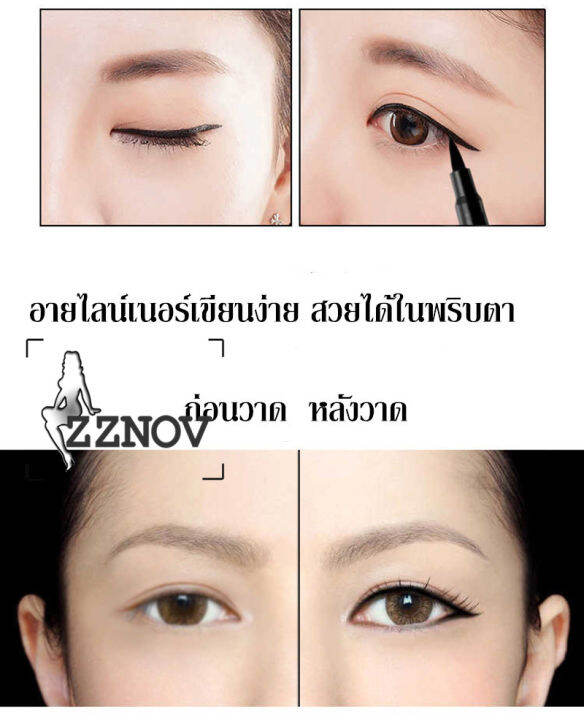 zznov-จัดส่งฟรี-อายไลน์เนอร์หัวพู่กัน-สีชัด-เส้นคม-กันน้ำ-ไม่แพนด้าตลอดวัน-เครื่องสำอาง-อายไลเนอร์