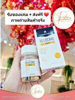 Heliocare *ส่งฟรี แถมฟรี* 360 oral 30 cap (สีเหลืองดำ) วิตามินกันแดด แพคเกจใหม่ ผู้เป็นฝ้า กระ ออกแดดนาน จ้องจอทั้งวัน ครอบคลุมทุกรังสี แสงสีฟ้า