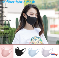 หน้ากาก, ผ้าคาร์บอนไฟเบอร์ไม้ไผ่. Bamboo carbon fiber fabric mask