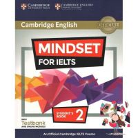 Yes !!! หนังสือ MINDSET FOR IELTS 2:SB &amp;ONLINE WITH TESTBANK