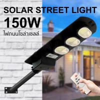 SEL ไฟโซล่าเซลล์   LED JP 150W   ไฟLED แสงสีขาว โคมไฟถนน   โคมไฟสปอร์ตไลท์ ไฟใหญ่ ไฟสว่างมาก Solar light  พลังงานแสงอาทิตย์