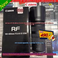 ฮูดสำหรับเลนส์ Canon RF 100-400mm f/5.6-8 IS USM ใส่กลับด้านได้ มือ 1 พร้อมกล่อง