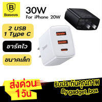 หัวชาร์จ 30W BASEUS Speed PPS3 Output Quick Charge PC3.0/QC3.0 ชาร์จ Macbook มือถือ