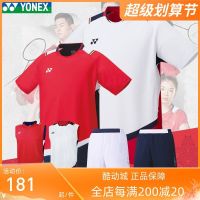 2022ใหม่ Yonex เครื่องแบบแบดมินตันทีมชาติสำหรับทั้งหญิงและชายการแข่งขันชิงแชมป์โลกชุดการแข่งขันรุ่น